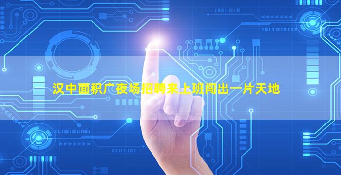 济南酒吧招聘