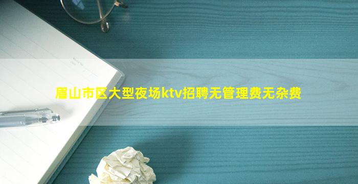 湘潭酒吧招聘